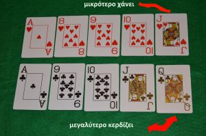 flos me aso mikro megaloJPG