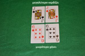 zevgos mikro megalo 1